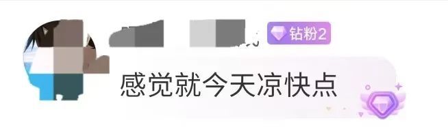 雨水助力，上海人感动：40天来最凉快天气出现了！明起气温又反弹，台风“摩羯”渐近