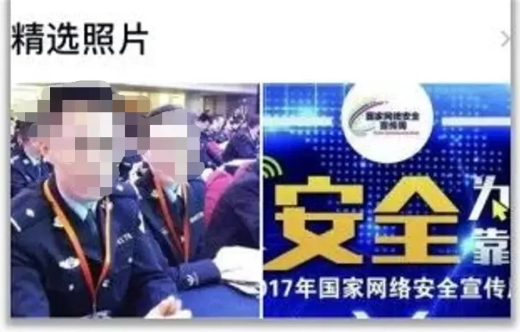 不是吓唬你!千万不要上网搜这句话 已有人悔断肠 不是吓唬你!千万不要上网搜这句话 已有人悔断肠