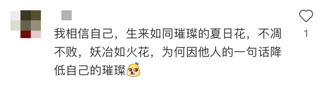 慢慢来,在人生这趟旅途中,我们都是自己的主角 慢慢来,在人生这趟旅途中,我们都是自己的主角