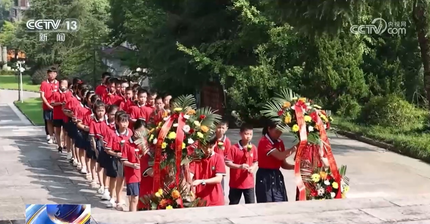 永志不忘！中国人民抗战胜利79周年纪念日 多地举行纪念活动