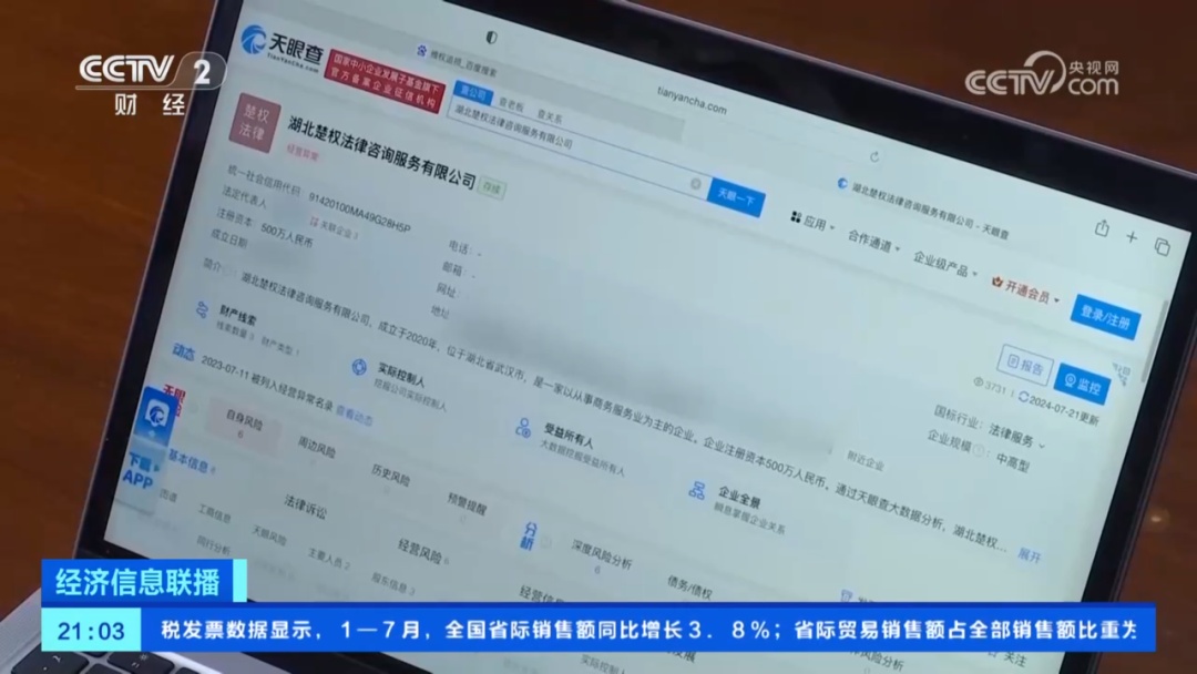 这样维权，小心掉进“局后局”！
