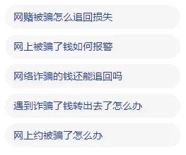 不是吓唬你!千万不要上网搜这句话 已有人悔断肠 不是吓唬你!千万不要上网搜这句话 已有人悔断肠