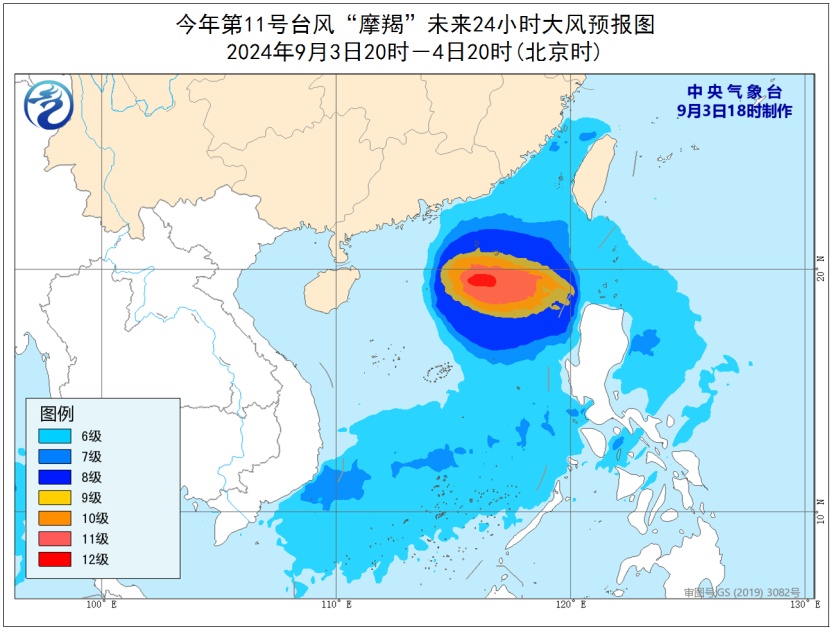 台风“摩羯”加强为强热带风暴级！海口三港发布停运通知→