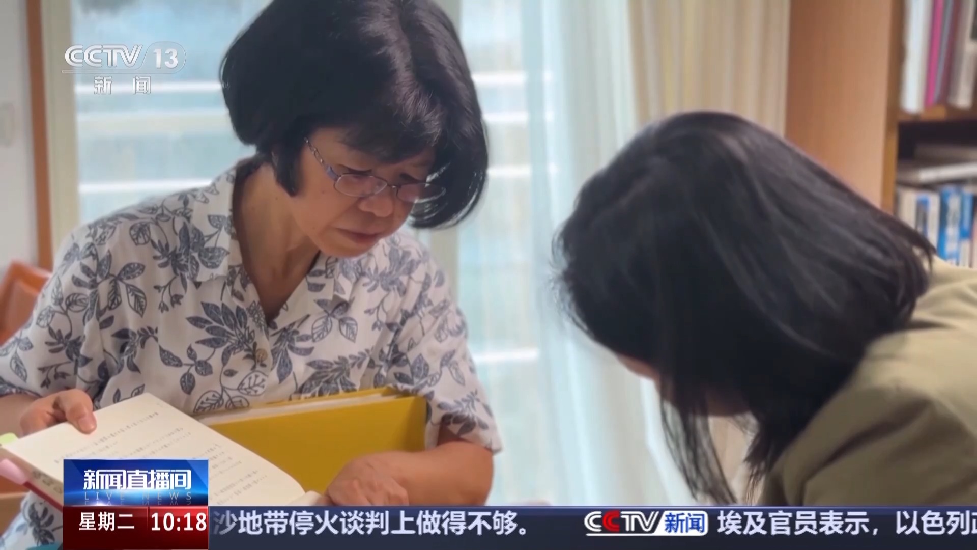 侵华日军细菌战再添铁证！“荣字1644部队”照片公开