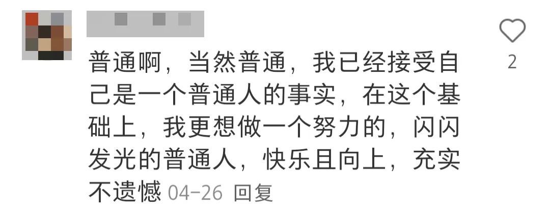 慢慢来,在人生这趟旅途中,我们都是自己的主角 慢慢来,在人生这趟旅途中,我们都是自己的主角