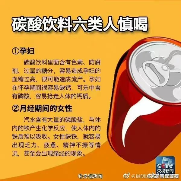 “喝了能生儿子”？网传矿泉水被抢脱销