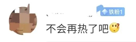 雨水助力，上海人感动：40天来最凉快天气出现了！明起气温又反弹，台风“摩羯”渐近