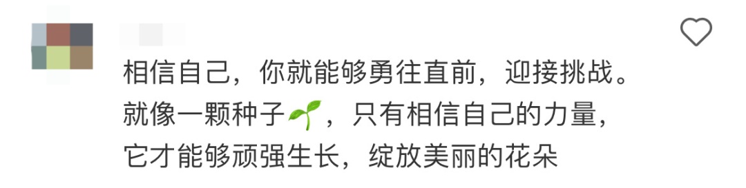 慢慢来,在人生这趟旅途中,我们都是自己的主角 慢慢来,在人生这趟旅途中,我们都是自己的主角