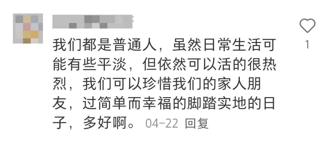 慢慢来,在人生这趟旅途中,我们都是自己的主角 慢慢来,在人生这趟旅途中,我们都是自己的主角