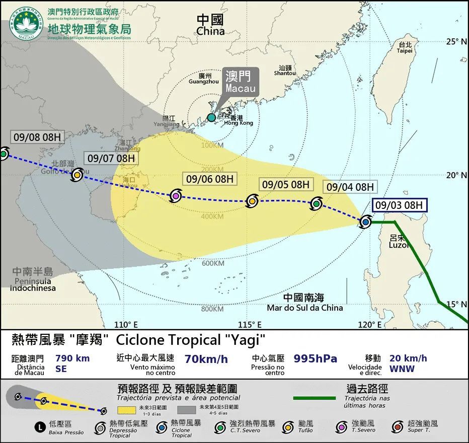 台风“摩羯”将直接影响广东,港澳发出一号戒备信号 台风“摩羯”将直接影响广东,港澳发出一号戒备信号