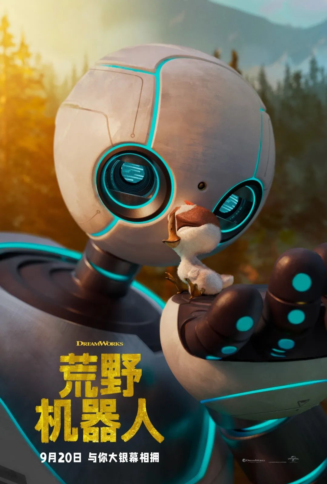 九月电影｜新片不少，大多挤在中秋档