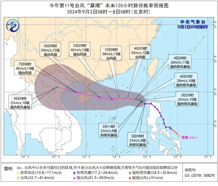 最新!台风“摩羯”路径向南调整!福州“秋老虎”暂时下线! 最新!台风“摩羯”路径向南调整!福州“秋老虎”暂时下线!