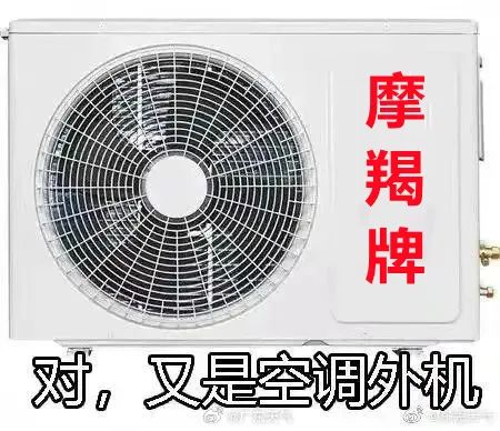 高温橙色预警信号生效！台风“摩羯”最新研判：确定将直接影响广东