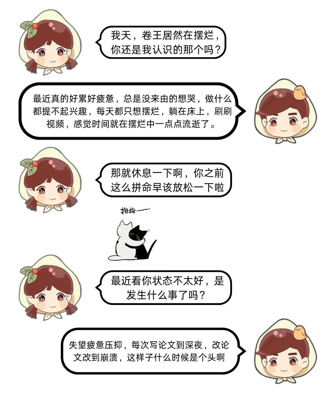 慢慢来,在人生这趟旅途中,我们都是自己的主角 慢慢来,在人生这趟旅途中,我们都是自己的主角