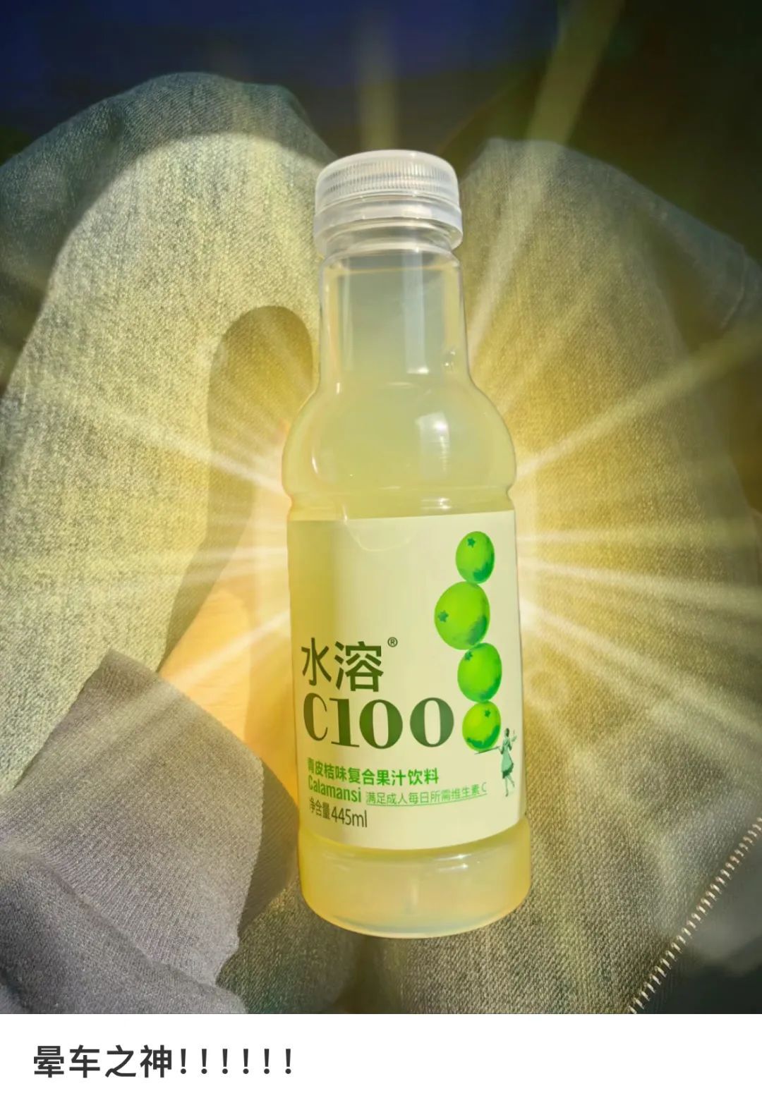 “喝了能生儿子”？网传矿泉水被抢脱销