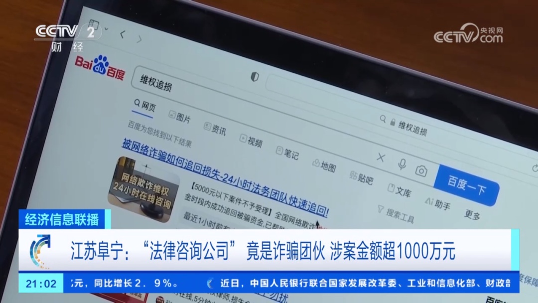 这样维权，小心掉进“局后局”！