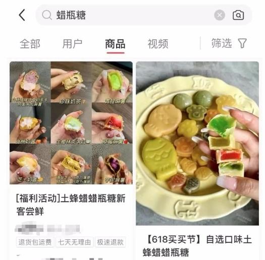 网红景点遍地“呕吐物”！一种糖在网络热销，别买别吃