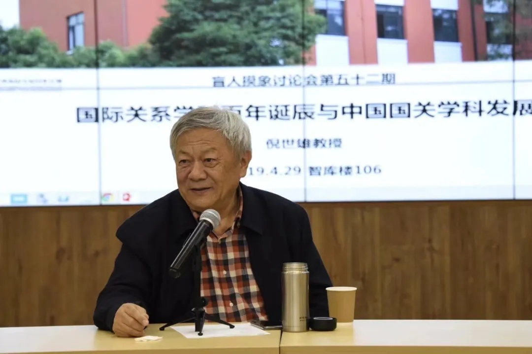 痛心！倪世雄教授因病医治无效，在上海逝世