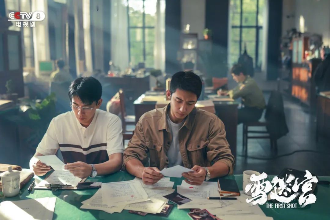 张艺谋监制、吉林取景，长影新剧《雪迷宫》9月3日台网同播
