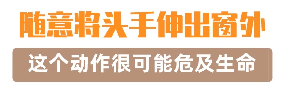 移动DJ？曹县一女子从车天窗探身“嗨歌”自拍， 菏泽交警：查证属实，处罚！