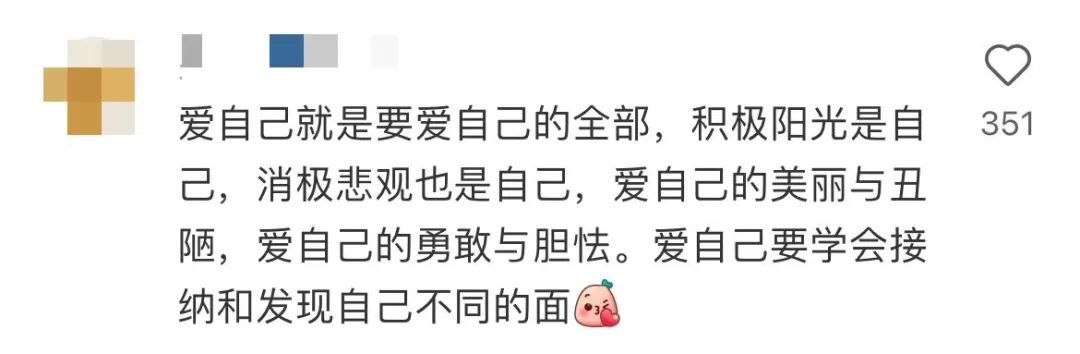 慢慢来,在人生这趟旅途中,我们都是自己的主角 慢慢来,在人生这趟旅途中,我们都是自己的主角