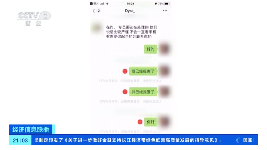 这样维权，小心掉进“局后局”！