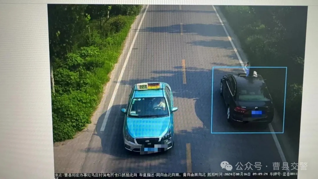 移动DJ？曹县一女子从车天窗探身“嗨歌”自拍， 菏泽交警：查证属实，处罚！