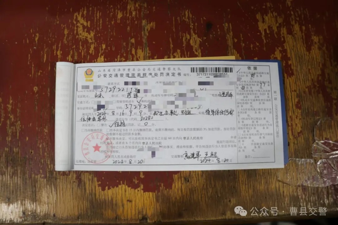 移动DJ？曹县一女子从车天窗探身“嗨歌”自拍， 菏泽交警：查证属实，处罚！