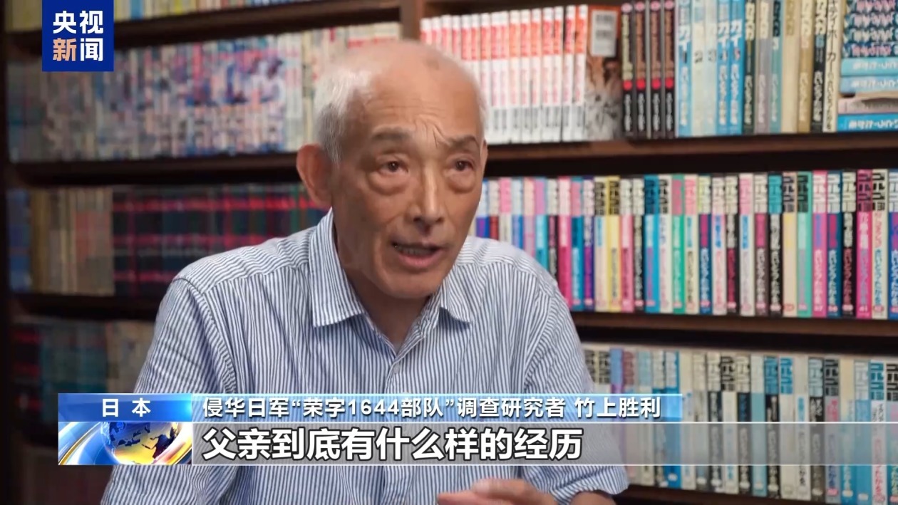 日本研究者出版照片集 “细菌部队”秘密公之于众