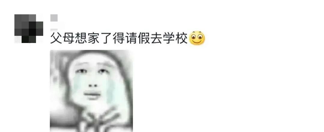 “搬家式”返校！大学生的行李箱：能装下什么取决于想装什么