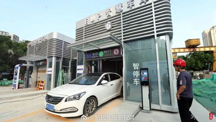 上海首个深坑车库要来了！地下19层，取车平均90秒