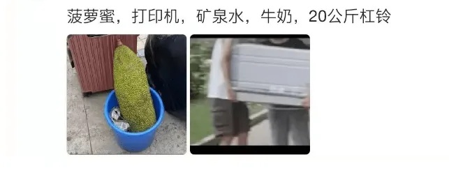 “搬家式”返校！大学生的行李箱：能装下什么取决于想装什么