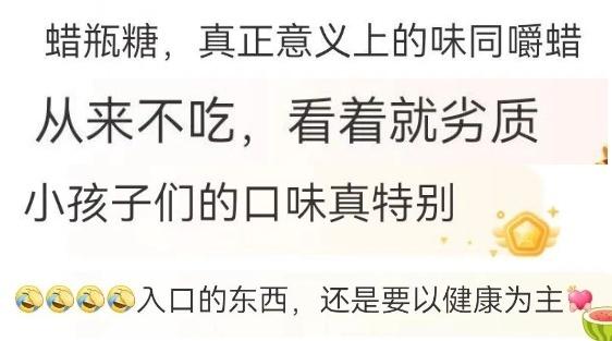 网红景点遍地“呕吐物”！一种糖在网络热销，别买别吃