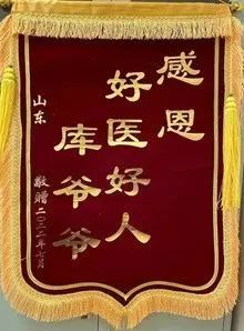 痛失英才!上海知名三甲医院专家去世,年仅47岁! 痛失英才!上海知名三甲医院专家去世,年仅47岁!
