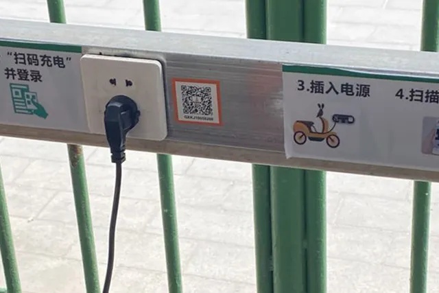 预防电动车起火，从正确停放、安全充电做起！