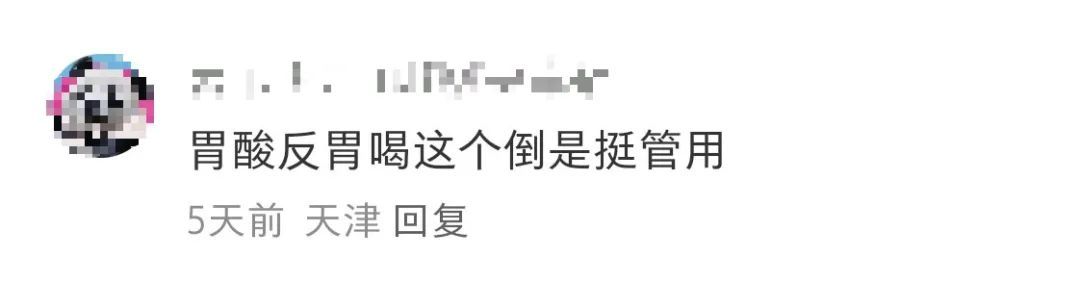“喝了能生儿子”？网传矿泉水被抢脱销