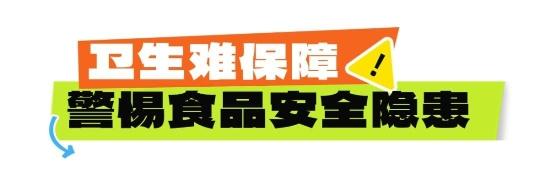 网红景点遍地“呕吐物”！一种糖在网络热销，别买别吃