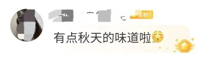 雨水助力，上海人感动：40天来最凉快天气出现了！明起气温又反弹，台风“摩羯”渐近