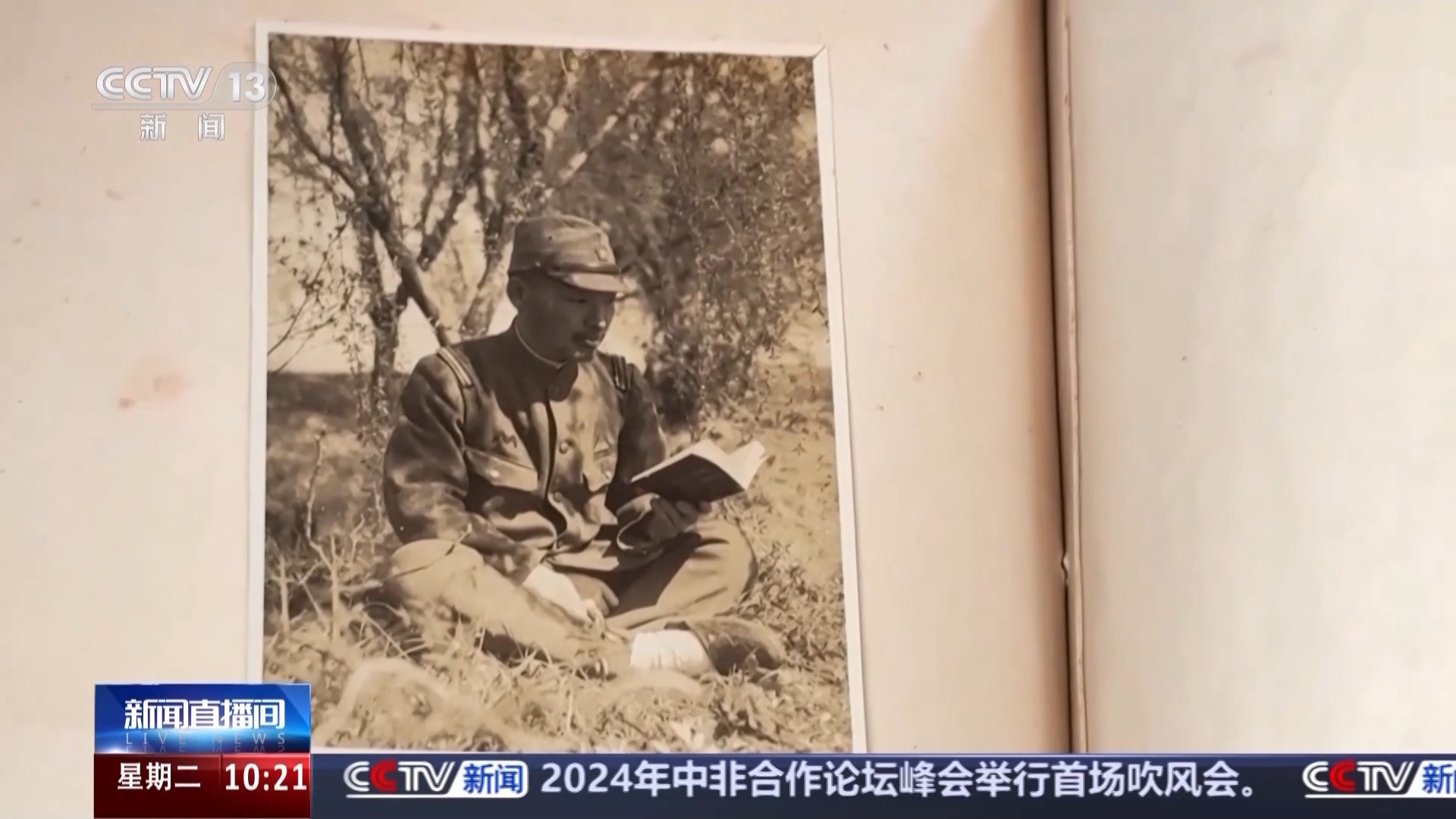 侵华日军细菌战再添铁证！“荣字1644部队”照片公开