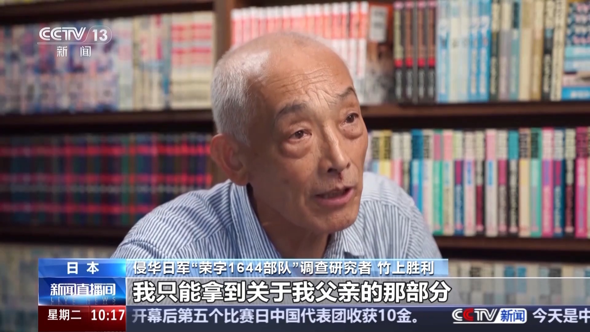 侵华日军细菌战再添铁证！“荣字1644部队”照片公开