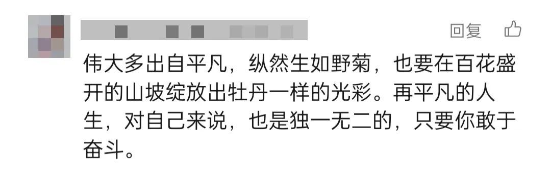 慢慢来,在人生这趟旅途中,我们都是自己的主角 慢慢来,在人生这趟旅途中,我们都是自己的主角