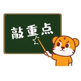 不是吓唬你!千万不要上网搜这句话!佛山女子已中招 不是吓唬你!千万不要上网搜这句话!佛山女子已中招