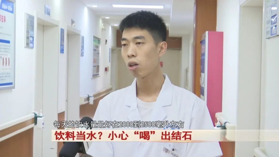 27岁女孩是“重度”饮料爱好者,把饮料当水,腰突然开始疼痛!医生提醒... 27岁女孩是“重度”饮料爱好者,把饮料当水,腰突然开始疼痛!医生提醒...