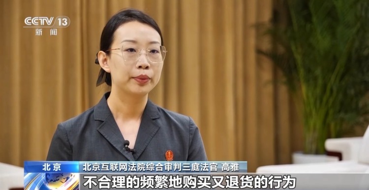 网购4部手机“七天无理由退货”遭拒 法院为何支持商家？