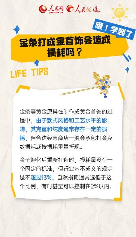 转发收藏!这是一条闪闪发光的科普 转发收藏!这是一条闪闪发光的科普