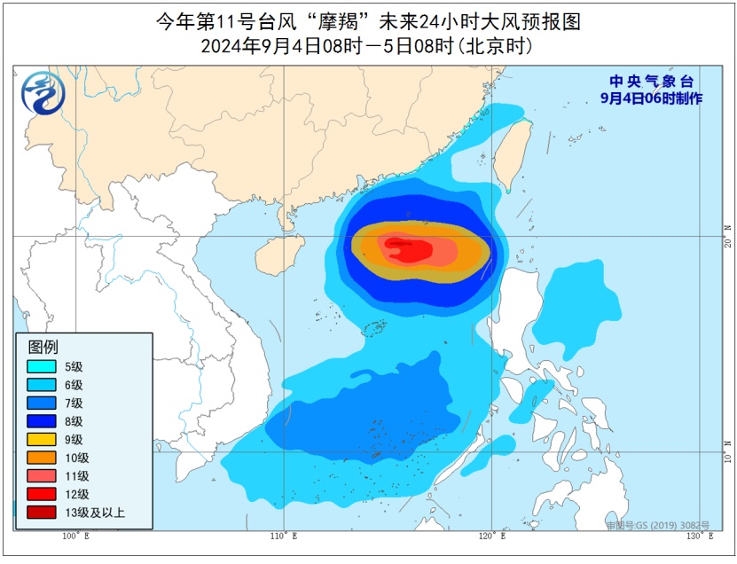 台风“摩羯”升级！或以超强台风登陆！福建高温持续！
