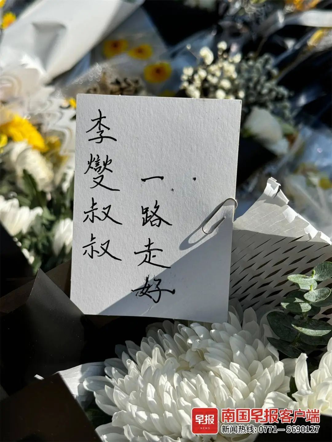 李燮,被评定为烈士! 李燮,被评定为烈士!