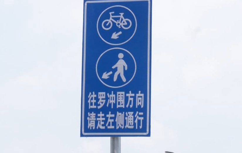 超尴尬！广州一小车铲上人行天桥，进退两难