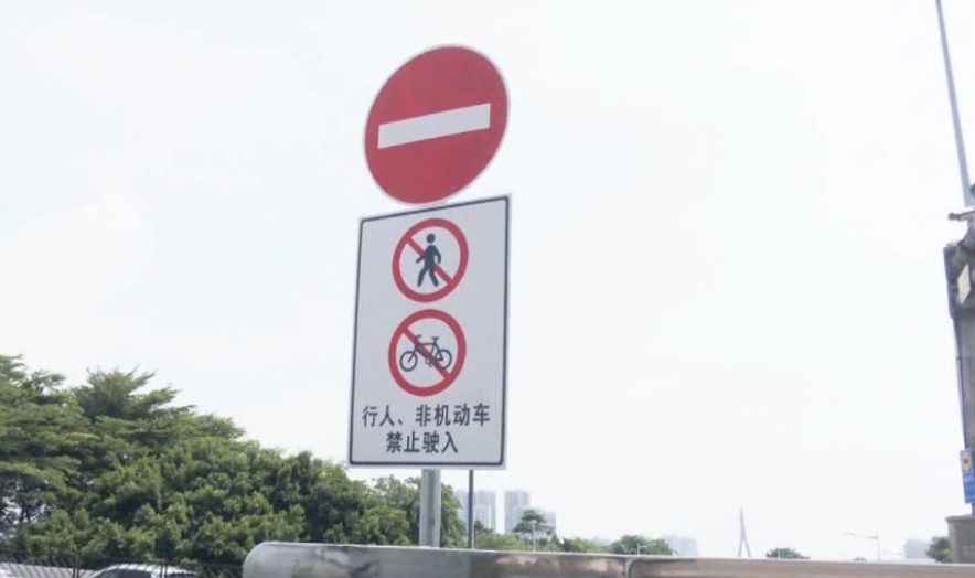 超尴尬！广州一小车铲上人行天桥，进退两难