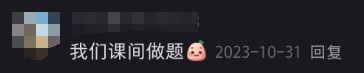 中小学课间延长到15分钟，有用吗？